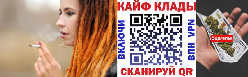 Названия наркотиков Цимлянск Alpha PVP  Каннабис  Мефедрон  ГАШИШ  Кокаин 