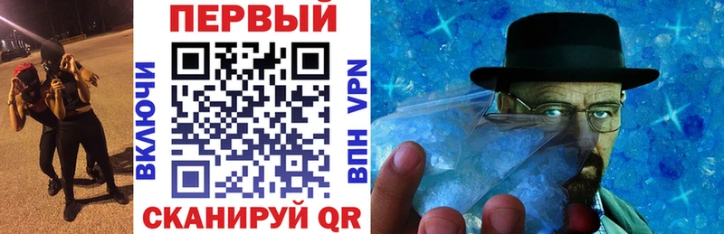 Амфетамин 97%  OMG ссылки  Цимлянск 