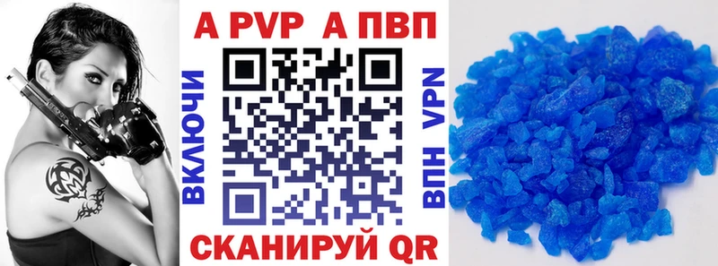 A PVP Crystall нарко площадка какой сайт Цимлянск
