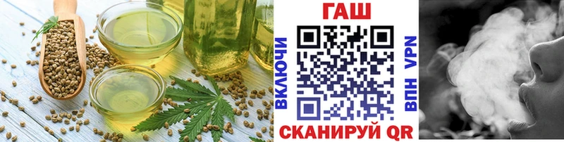Еда ТГК конопля  blacksprut как войти  Цимлянск 