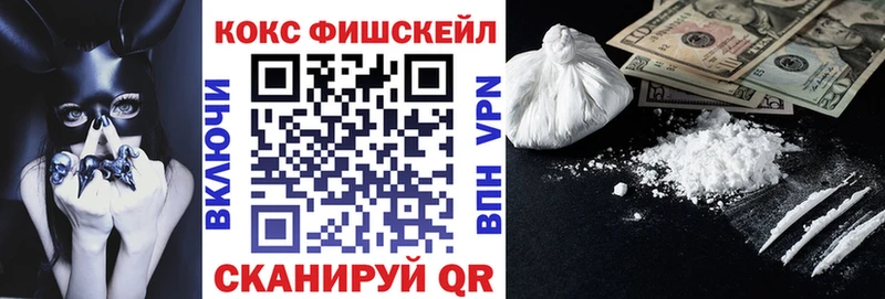 КОКАИН 99%  Цимлянск 