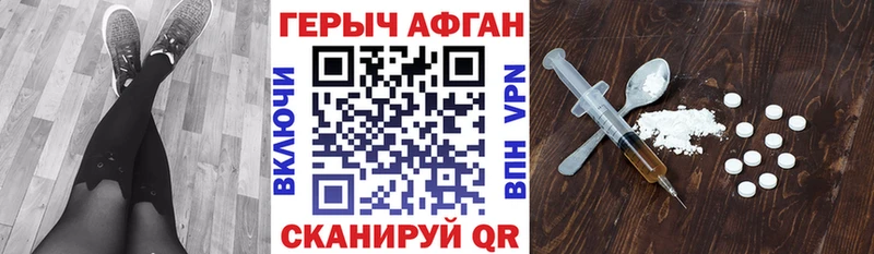 Героин белый  Цимлянск 