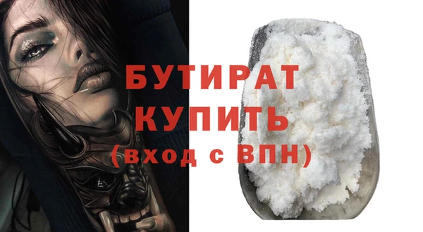 экстази Магас