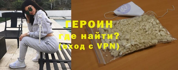 мескалин Няндома