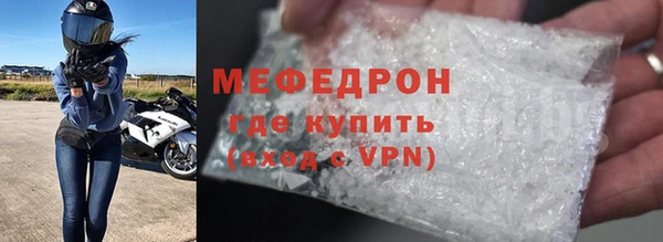 мескалин Няндома