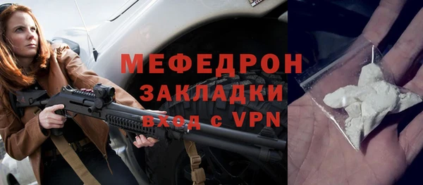 скорость mdpv Новокубанск