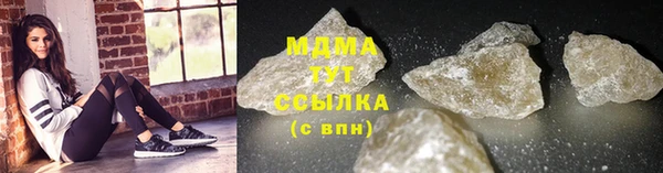 мескалин Няндома