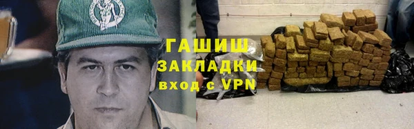 каннабис Нязепетровск