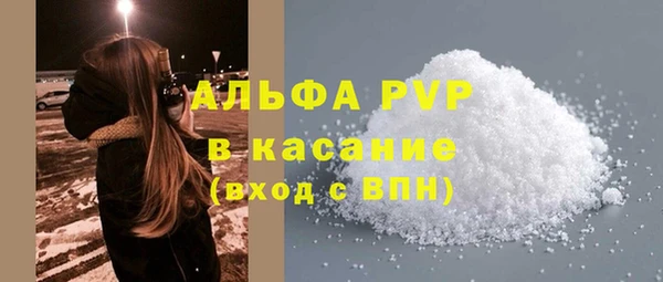 мефедрон Нягань