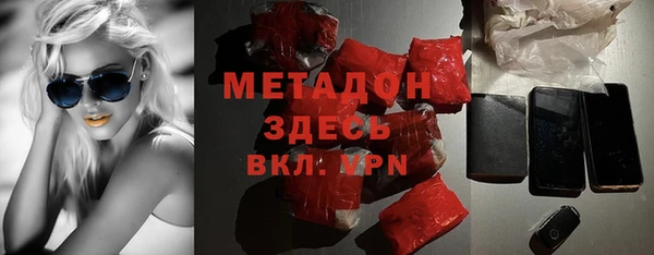 скорость mdpv Новокубанск