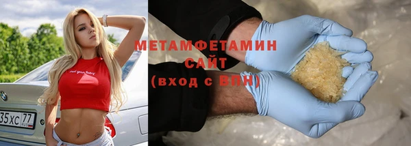 мескалин Няндома