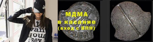 ALPHA PVP Майский