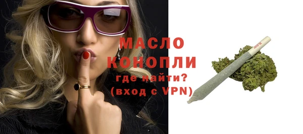 гашишное масло Великий Новгород