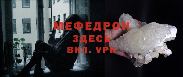 каннабис Нязепетровск