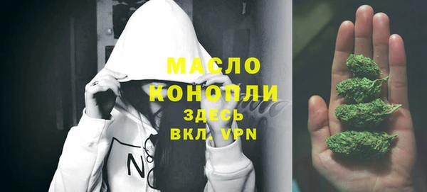 альфа пвп VHQ Новозыбков