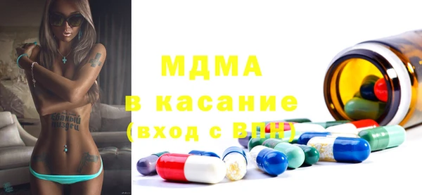 скорость mdpv Новокубанск