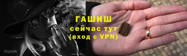 каннабис Нязепетровск