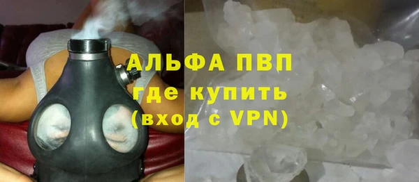 ALPHA PVP Майский