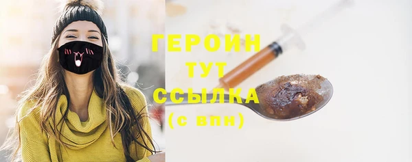 мефедрон Нягань