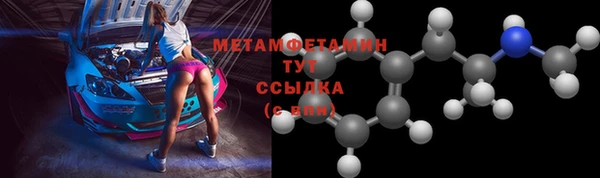 каннабис Нязепетровск