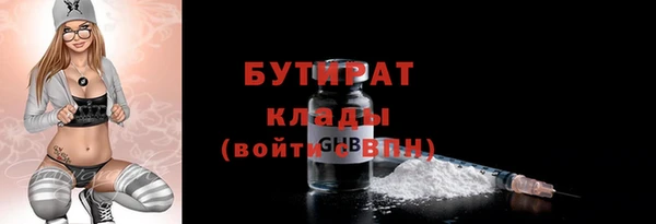 альфа пвп VHQ Новозыбков