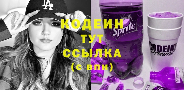 мескалин Няндома