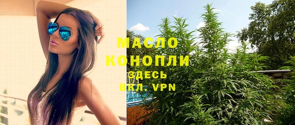 мескалин Няндома