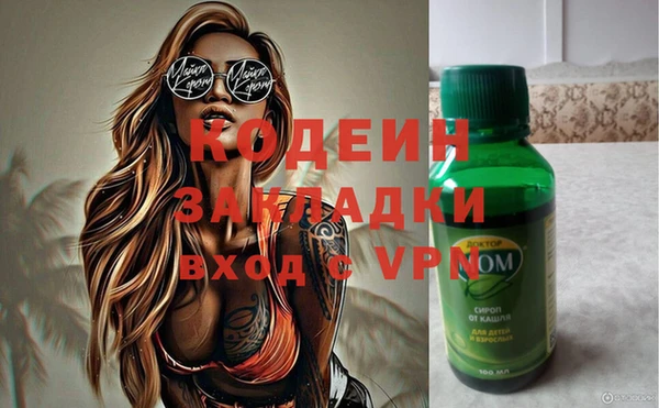 каннабис Нязепетровск