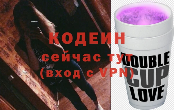 каннабис Нязепетровск
