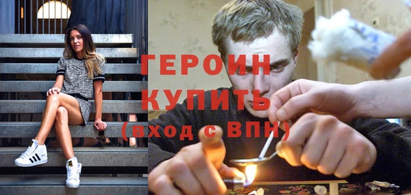мескалин Няндома