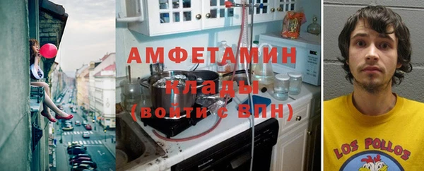 мефедрон Нягань