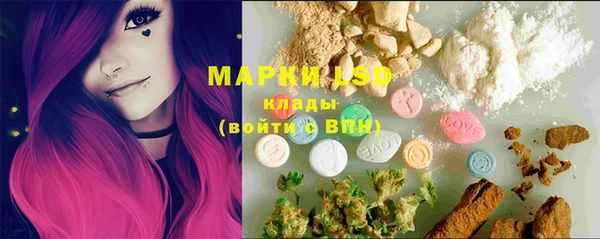 мефедрон Нягань