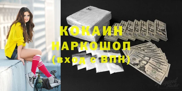 мефедрон Нягань