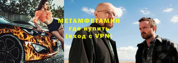 альфа пвп VHQ Новозыбков