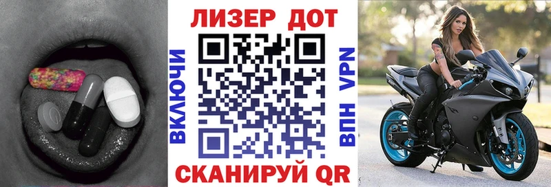 ЛСД экстази кислота  Цимлянск 
