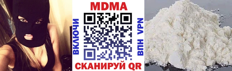 MDMA кристаллы наркота Цимлянск