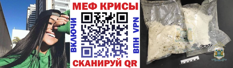 наркотики Цимлянск Меф VHQ