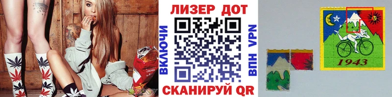 купить наркотики сайты  Цимлянск  Марки N-bome 1500мкг 