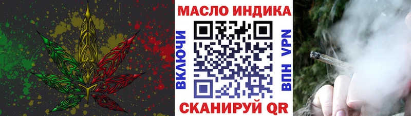ТГК концентрат  купить закладку  Цимлянск 