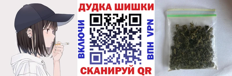 Шишки марихуана Bruce Banner Цимлянск